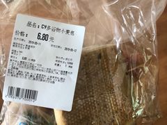-blt精品超市(高德置地冬广场店)