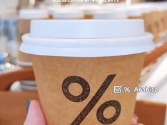 -% Arabica阿拉比卡咖啡(前滩太古里店)