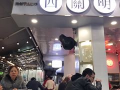 门面-西关明记肠粉(荔枝湾店)