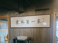-泽成冰煮羊火锅(中正天街店)