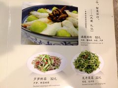 IMG_4857-天厨妙香素食餐厅(清华店)