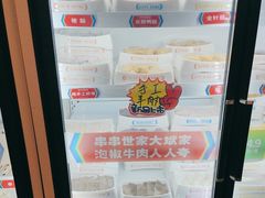 -大斌家串串火锅(德思勤店)