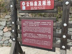 -雁门关景区