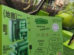 -中海环宇荟