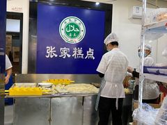 -张家清真糕点(奉天街店)
