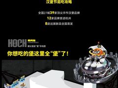-龙湖杭州滨江天街