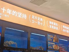 -连鹭海鲜·海肠捞饭·海胆饭(星海店)