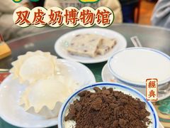 -民信老铺(双皮奶博物馆店)