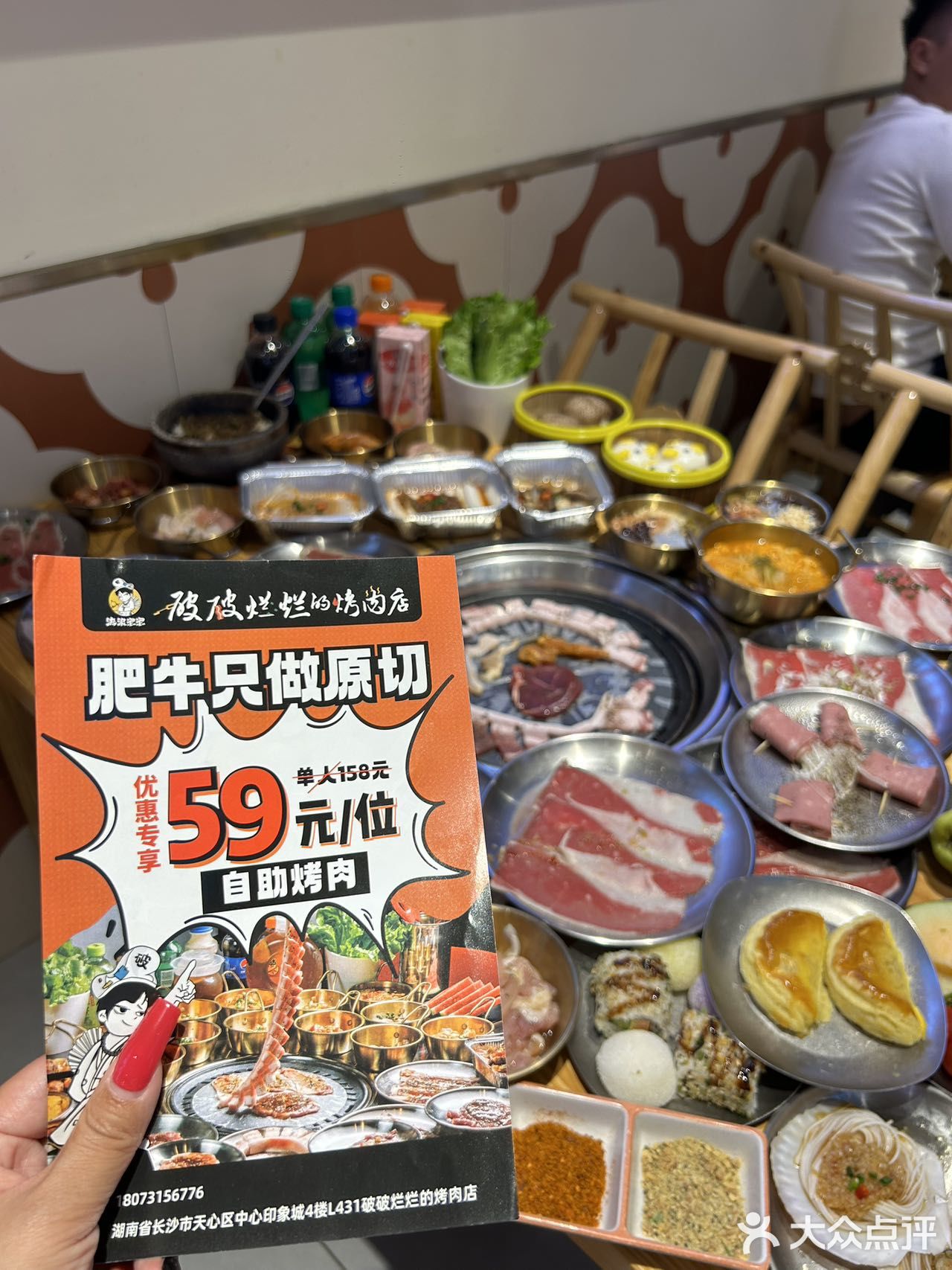  五一这家原切肥牛自助烧烤真的不会亏本码