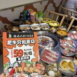  五一这家原切肥牛自助烧烤真的不会亏本码