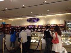 iphone_upload_pic-老佛爷饼店