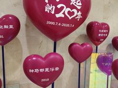 -新百广场(中山西路店)