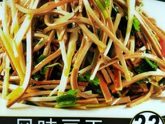 -大地春饼店(黄河路店)