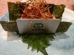 -元气寿司(环球港店)