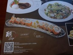 菜单-金泰西餐厅