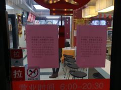 -大富贵(临沂店)