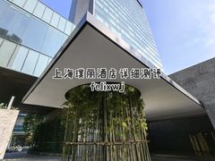-上海璞麗酒店