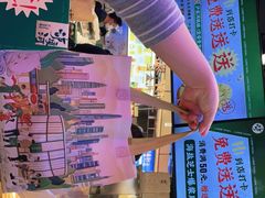 -泸溪河桃酥(壹方城店)