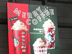 -星巴克(深圳五洲星苑店)