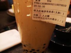 -湊湊火锅·茶憩(打浦桥日月光店)