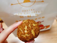 经典爆浆泡芙-糕材生(铜锣湾店)