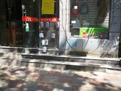 -天津洋货市场