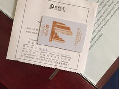 -北京保利大厦酒店(东四十条地铁站店)