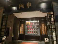 -炳胜品味(海印总店)