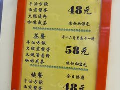 -澳洲牛奶公司(佐敦店)