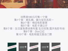 -豆蔻电影主题餐厅(四牌楼店)