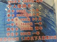 -佳明游泳馆(惠新西街南口店)