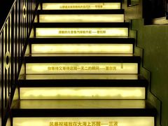 -思南书局(复兴中路店)