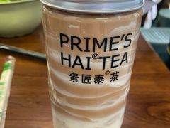 泰式蛋糕奶茶-素匠泰茶(三里屯SOHO工体奶茶店)