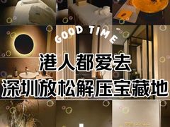 -安屿an·spa(卓悦中心商场店)