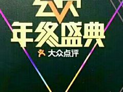 -徐记海鲜(陕西历史博物馆|明德门店)