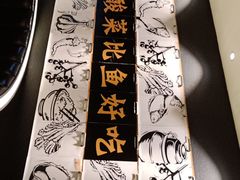 -蜀锦堂·川味现炒(襄阳武商汇店)