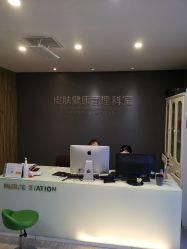 -比华利美容医院