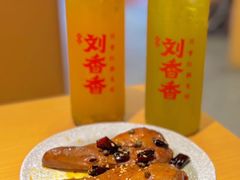 -刘香香·川香红锅美蛙(福田店)