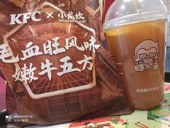 -肯德基(远洋店)