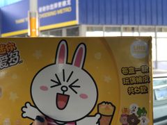 -麦德龙(郑东店)