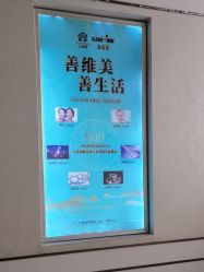 -三菩提科技美肤SPA