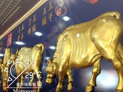 -马家烧麦(总店)