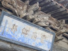 -窦大夫祠