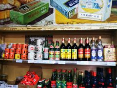 -赵府街副食店