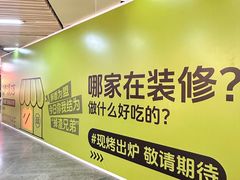 -连城·新天地(福华一路店)