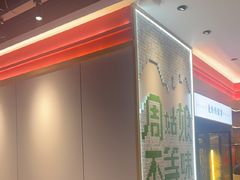 -周姑娘不等味·牛羊肉火锅·螃蟹罗氏虾·烤鱼烤串(高邮店)