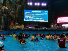 -青岛东方影都融创水世界