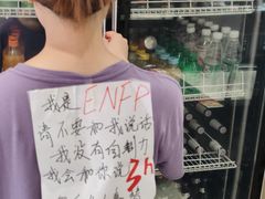 -马记伊源斋涮肉·清真菜(潘家园古玩市场店)