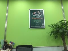 -美联英语(绿宝中心)