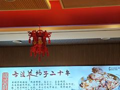 -蝎王府羊蝎子(虎坊桥总店)